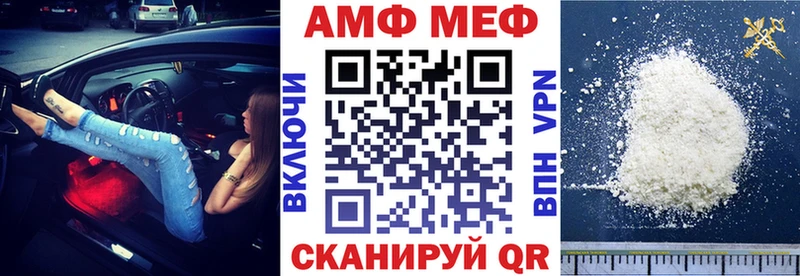 blacksprut ТОР  купить закладку  Нижний Новгород  АМФЕТАМИН Розовый 