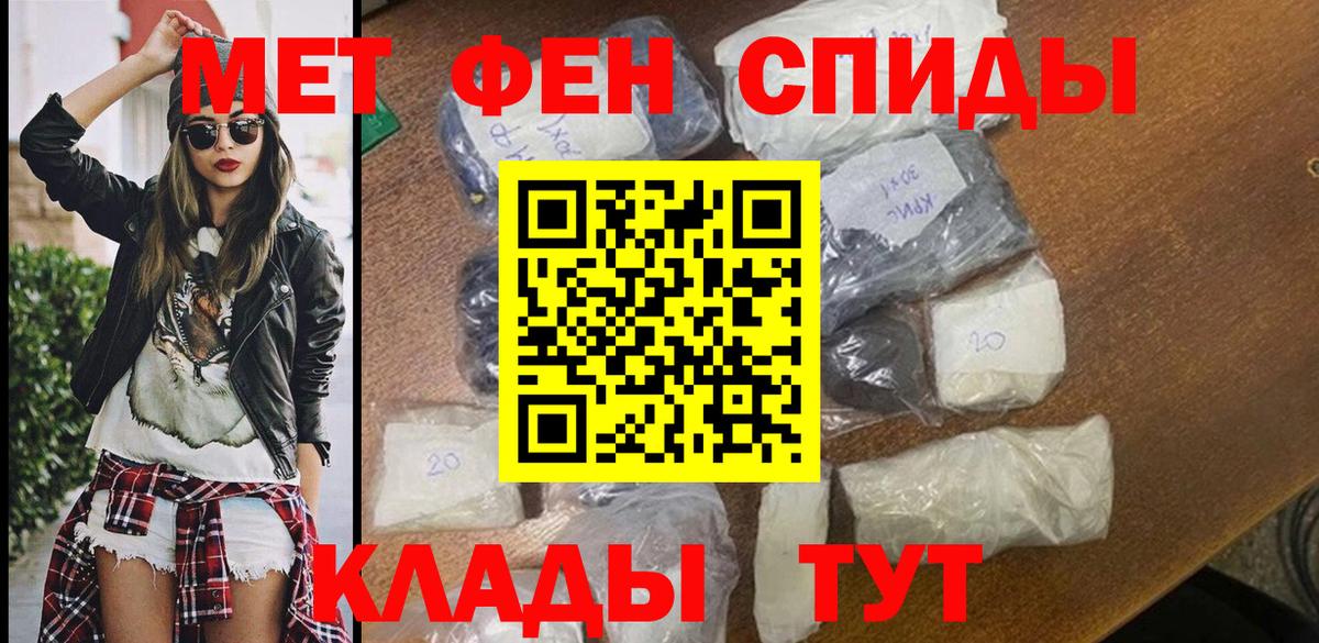 Амфетамин  АМФ 97%  Вход с VPN  Нижний Новгород 