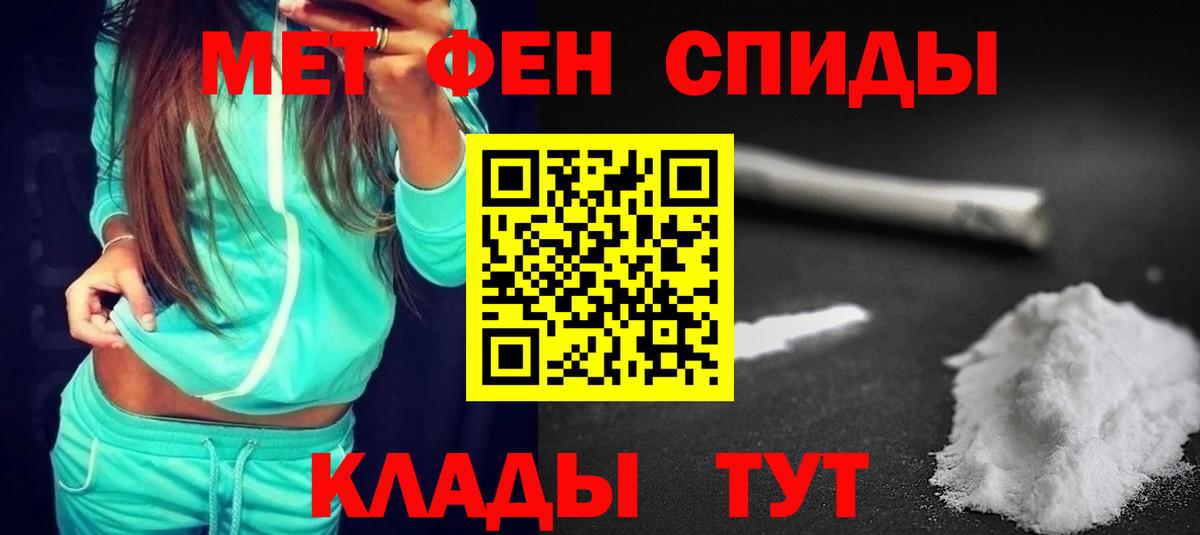 Amphetamine VHQ Нижний Новгород