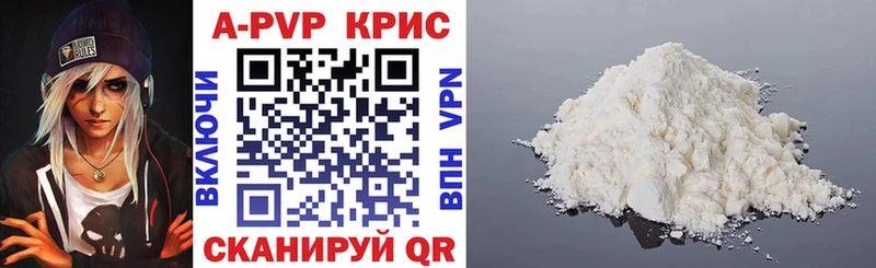 где купить   Нижний Новгород  сайты даркнета как зайти  А ПВП СК 