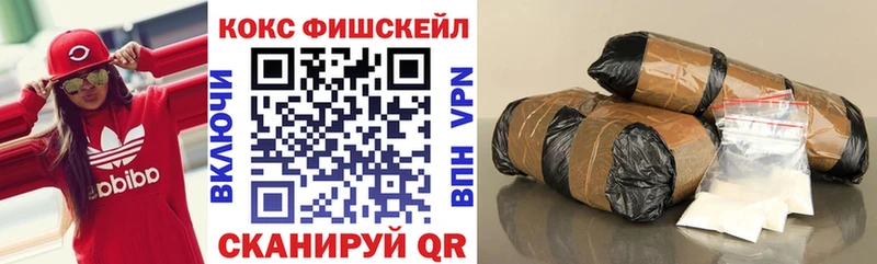 сколько стоит  Нижний Новгород  Cocaine Эквадор 