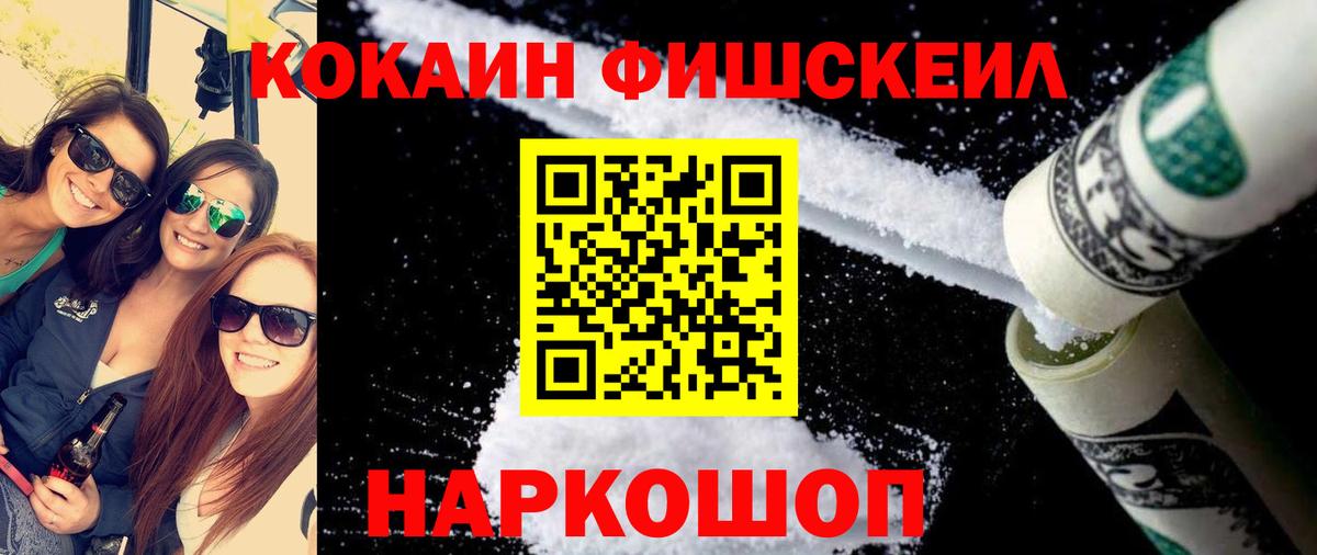 ГАШИШ Нижний Новгород