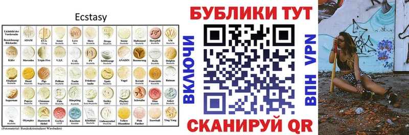 Ecstasy Punisher  Нижний Новгород 