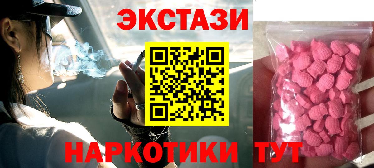 Экстази Philipp Plein  Вход с VPN  Экстази Дубай  ЭКСТАЗИ  Нижний Новгород 
