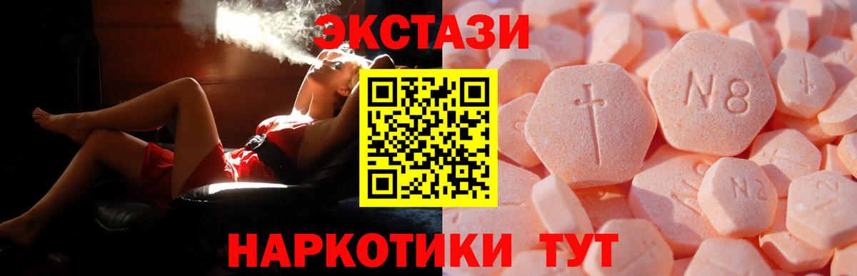 Экстази mix Нижний Новгород