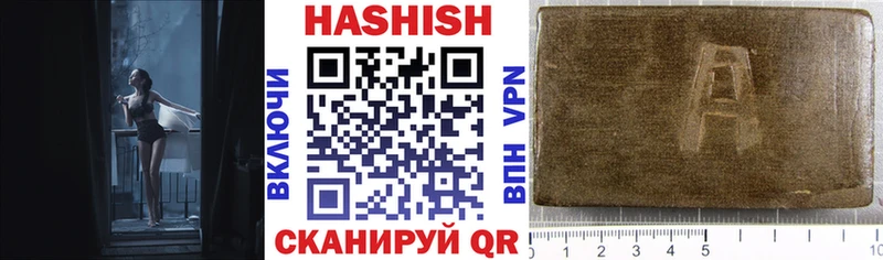 ГАШИШ VHQ  Нижний Новгород 