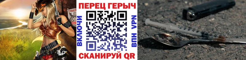 ГЕРОИН гречка купить наркотики сайты mega ССЫЛКА Нижний Новгород