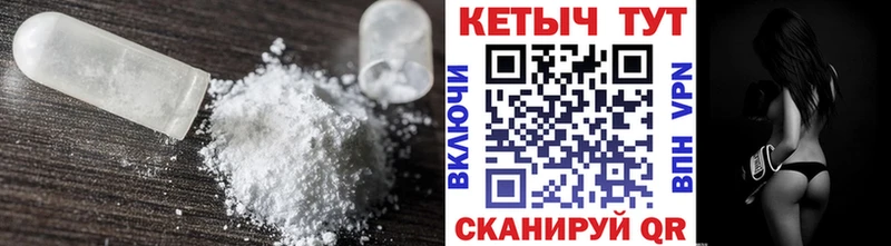 сколько стоит  shop состав  кракен вход  КЕТАМИН VHQ  Нижний Новгород 