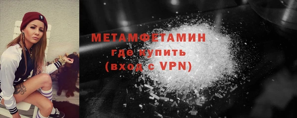 метамфетамин Алексин