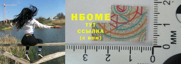 метамфетамин Алексин
