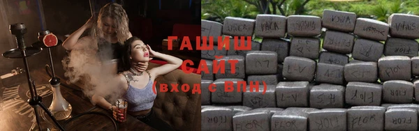 наркотики Алзамай