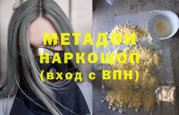 метамфетамин Алексин