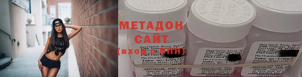метамфетамин Алексин