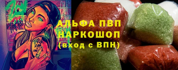 метамфетамин Алексин