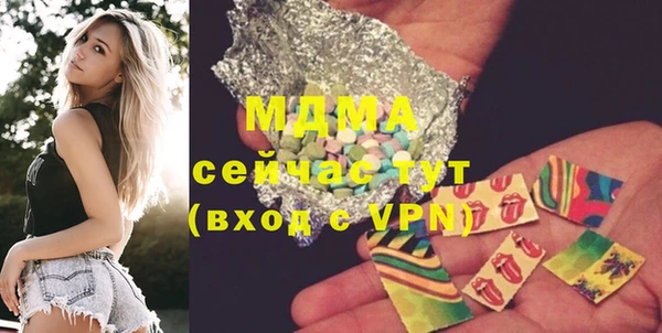 метамфетамин Алексин
