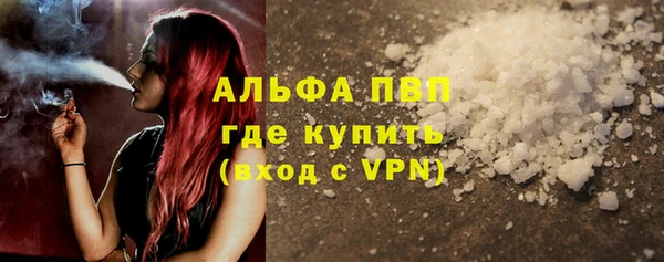 а пвп мука Алексеевка