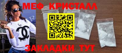 кокаин VHQ Кингисепп