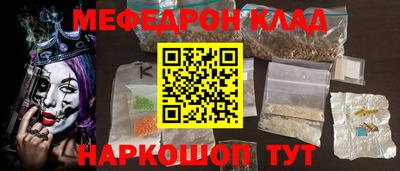 кокаин VHQ Кингисепп