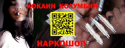 кокаин VHQ Кингисепп