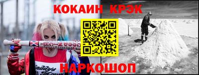 гашишное масло Кинель
