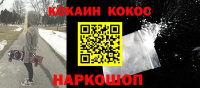 кокаин VHQ Кингисепп