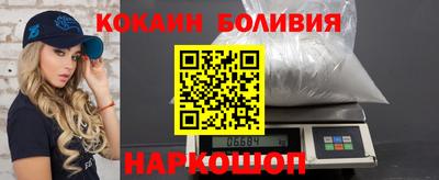 кокаин VHQ Кингисепп
