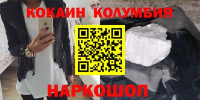 гашишное масло Кинель