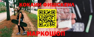 кокаин VHQ Кингисепп