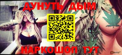 гашишное масло Кинель