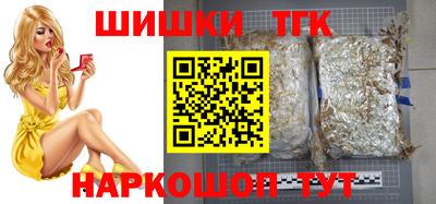 гашишное масло Кинель