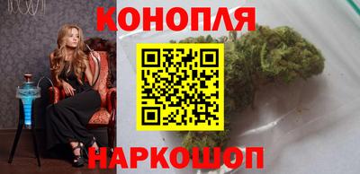 гашишное масло Кинель