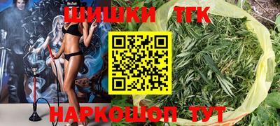 гашишное масло Кинель