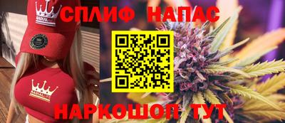гашишное масло Кинель