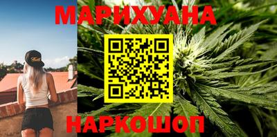 гашишное масло Кинель