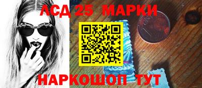 гашишное масло Кинель