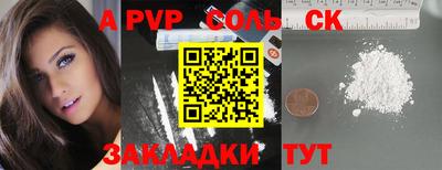 кокаин VHQ Кингисепп
