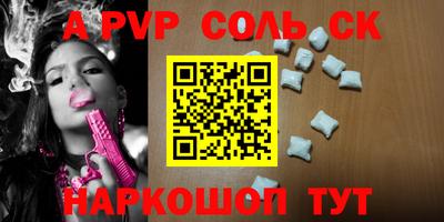 гашишное масло Кинель