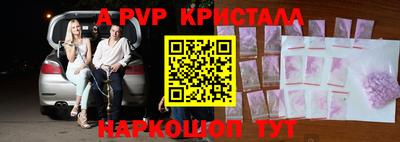 кокаин VHQ Кингисепп