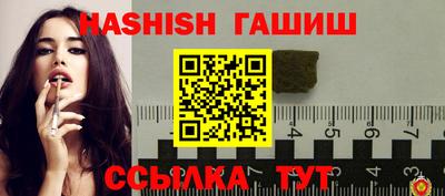 гашишное масло Кинель