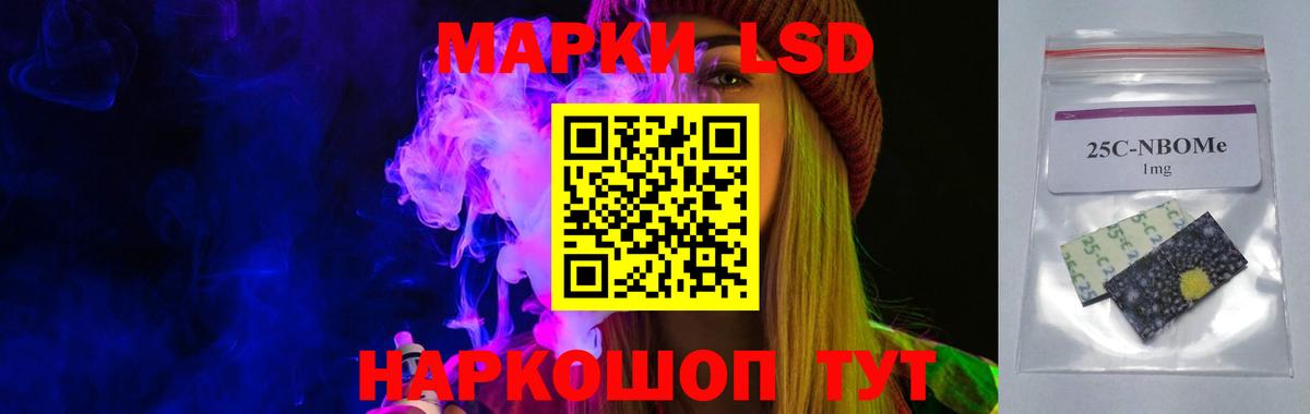 Лсд 25 экстази ecstasy Нижний Новгород