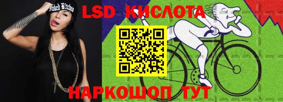 ЛСД экстази кислота  ЛСД экстази кислота  MEGA   Вход с VPN  Нижний Новгород 