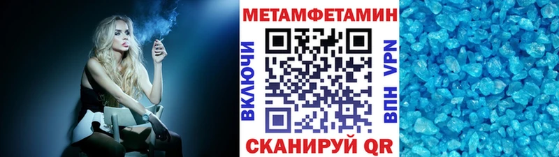 Первитин витя  MEGA сайт  Нижний Новгород 