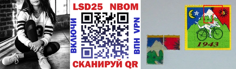 где продают наркотики  Нижний Новгород  нарко площадка телеграм  Наркотические марки 1,5мг 