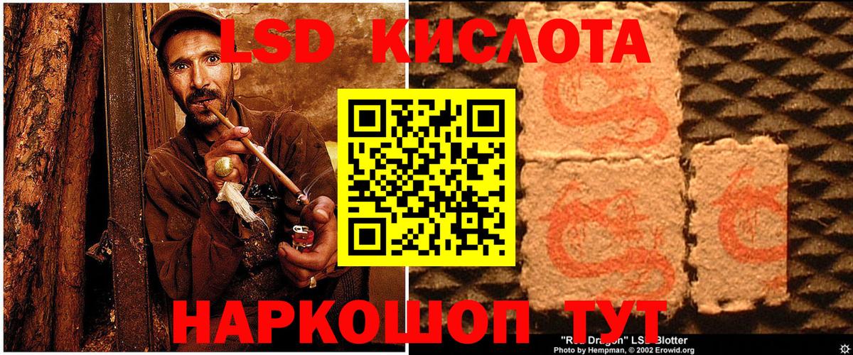 Марки 25I-NBOMe 1500мкг  Наркотические марки  Нижний Новгород  Вход с VPN  Марки 25I-NBOMe 1500мкг 