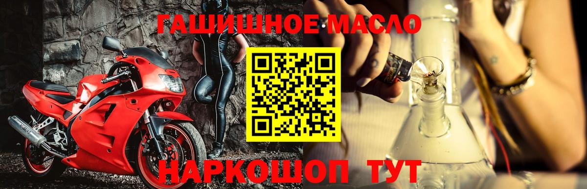 Гашиш  Вход с VPN  Нижний Новгород  ГАШ  Амфетамин   Меф   Cocaine  Конопля  Лсд 25 