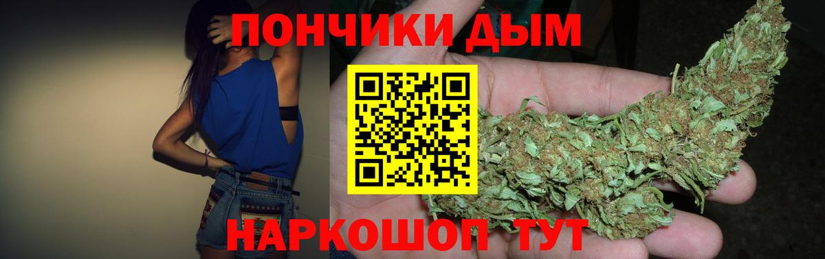 Бошки марихуана марихуана  Каннабис SATIVA & INDICA  Нижний Новгород  Канабис AK-47  Вход с VPN 